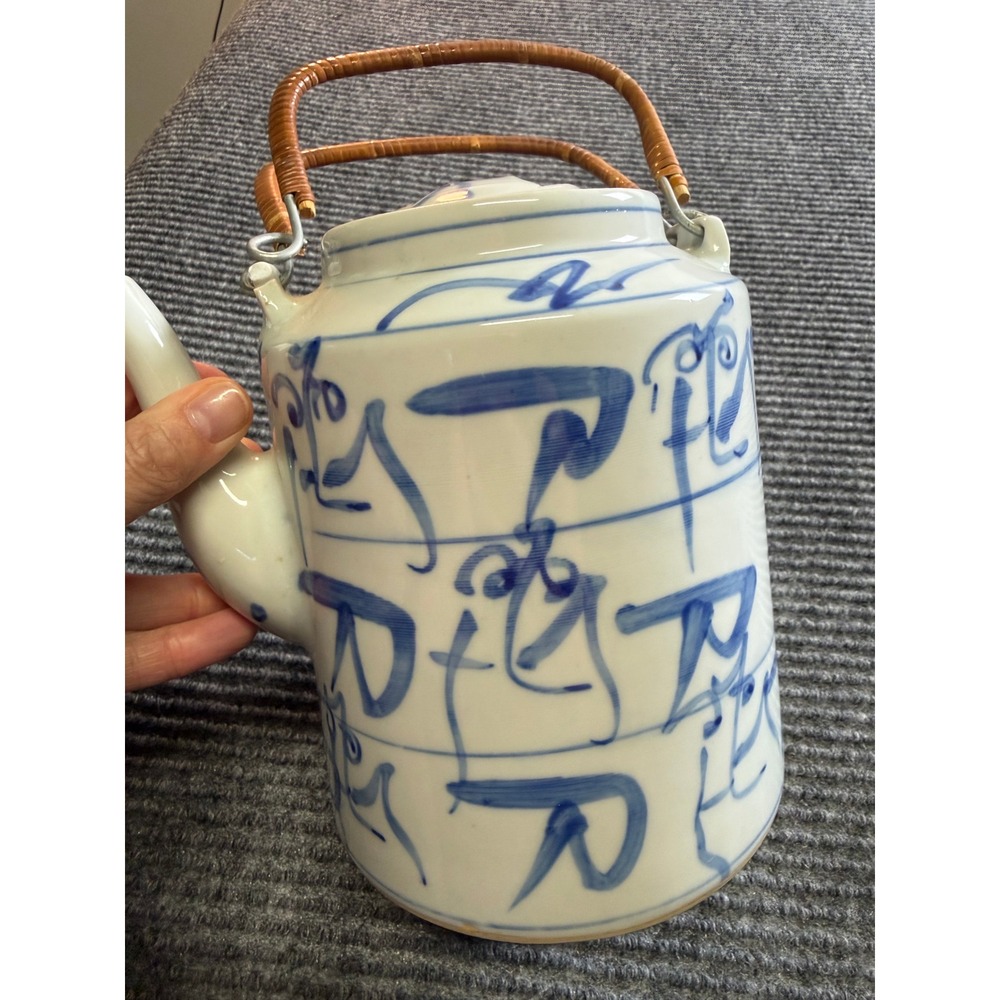 Vintage Chinese Blue and White Porcelain Teapot with Rattan Handle Made in China